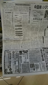 動画20回目　88(土)の午後 関西 (3)